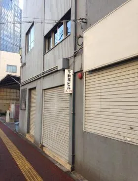 千葉不動産ビルの外観