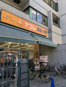 君島ビルの外観