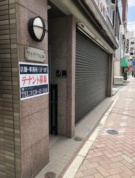 ウメザワビルの外観