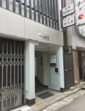 KAZUMIビルの外観