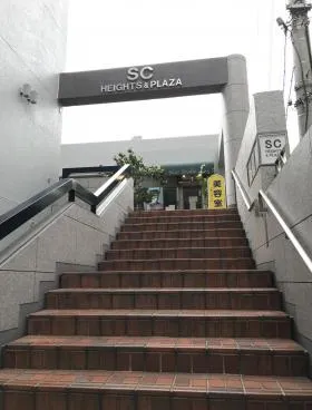 新宿セントラルハイツプラザビルの外観