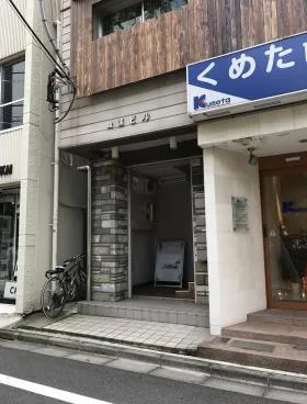 松浦ビルの外観