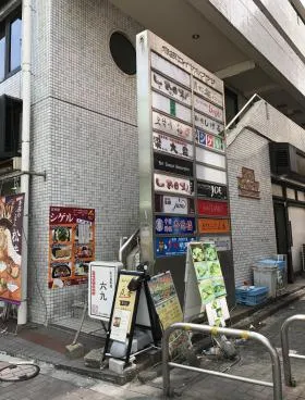 赤坂ロイヤルプラザの外観