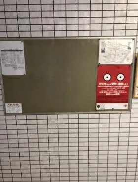 オザワビルの外観