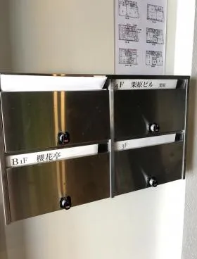 栗原ビルの外観