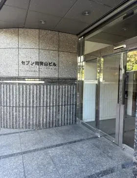 セブン南青山ビルの外観