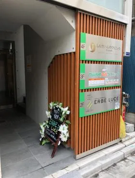 トレディ パーチェ 門前仲町ビルの外観