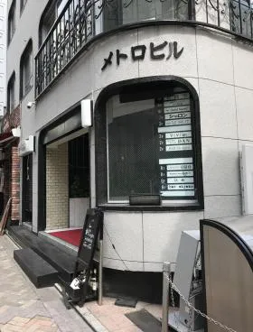 メトロビルの外観
