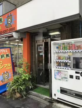 赤塚ビルの外観