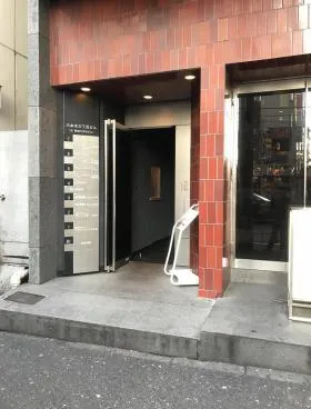 六本木三丁目ビルの外観