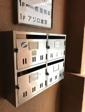 アジロビルの外観