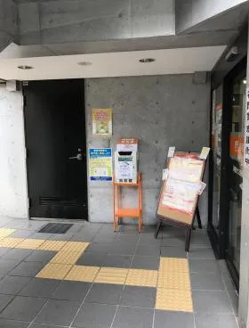 第5愛知ビルの外観