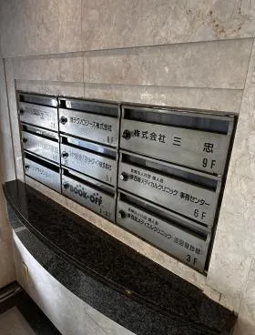 アスミビルの外観