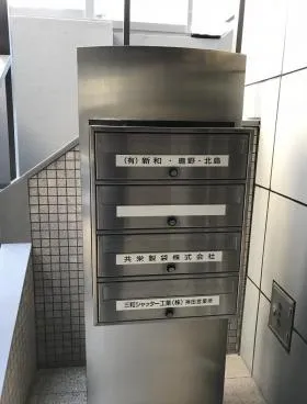 新和ビルの外観