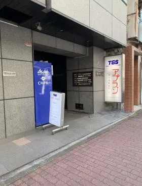 志村ビルの外観