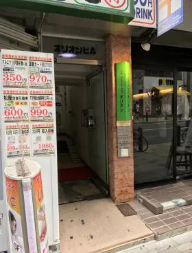 オリオンビルの外観