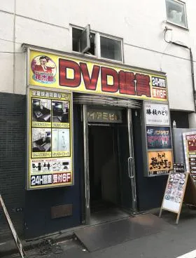大門マイアミビルの外観