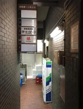 泉商一ツ木ビル別館の外観
