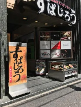 21泰明ビルの外観