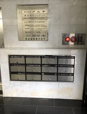 茅場町会館の外観