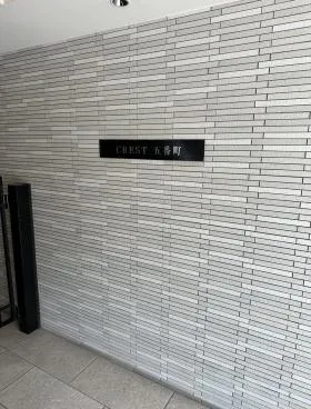 (仮称)千代田区五番町計画ビルの外観