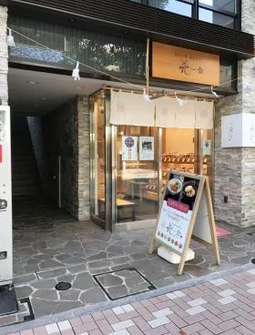 KINOKUNIYA Sugar Residennceの外観