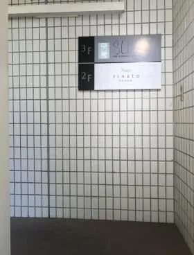 代官山八幡ビルの外観