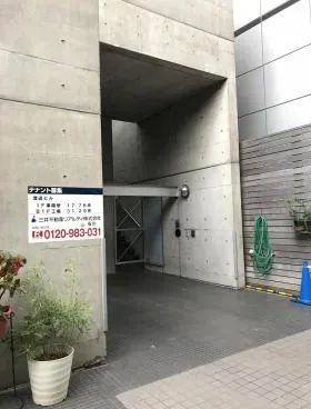 渡邉ビルの外観