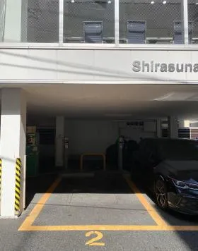 Shirasuna bldg. NAGATACHOの外観