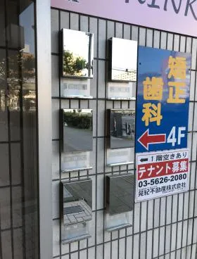 塚田ビルの外観