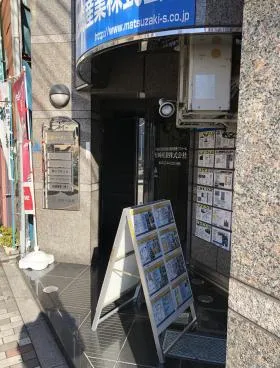 三鷹パークスビルの外観