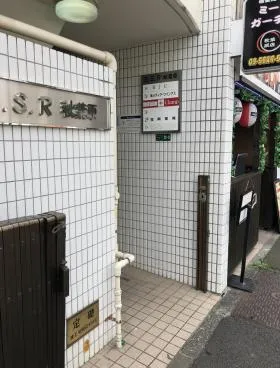 B・S・R秋葉原ビルの外観