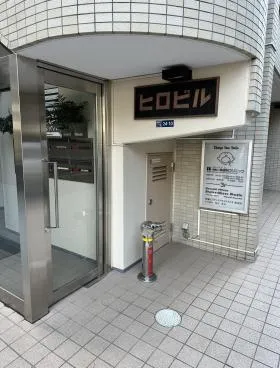 ヒロビルの外観