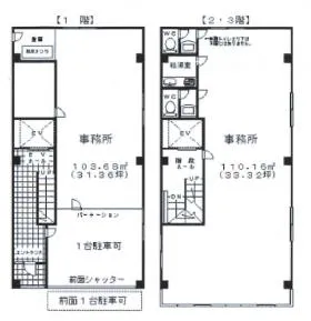 東條ビルの基準階図面