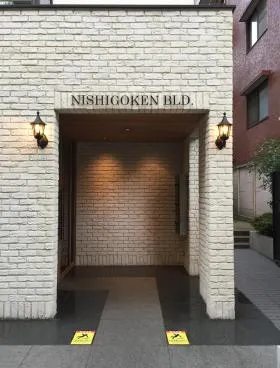 西五軒町ビルの外観