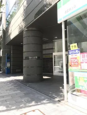 渋谷道玄坂スカイビルの外観