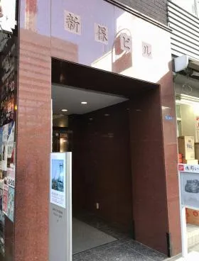 ハローオフィスGINZAビルの外観