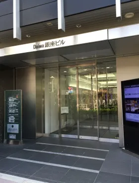 Daiwa銀座ビルの外観