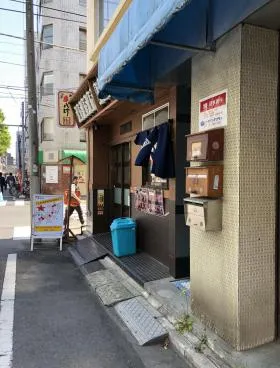 第2文原ビルの外観