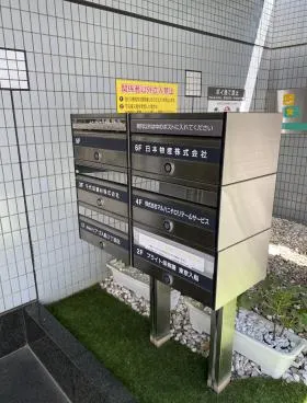 新共立ビルの外観