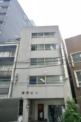 堀内ビルの外観