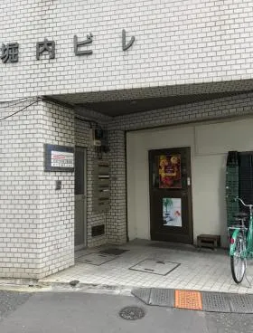 堀内ビルの外観