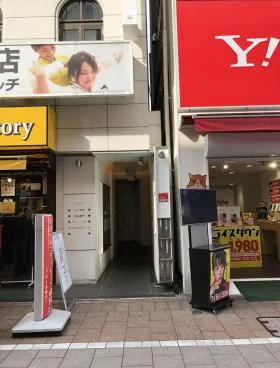 自由が丘第二ビルの外観
