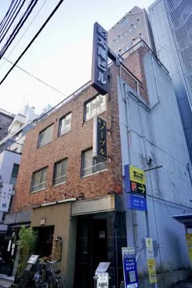 第2太陽ビルの外観