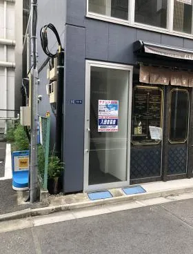 興和第2ビルの外観