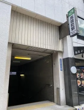リブロ馬喰町7ビルの外観