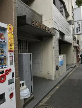 三蔵住建第1ビルの外観