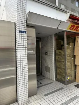 岡常小舟町ビルの外観