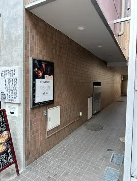 WEST21の外観