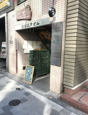 赤坂瀬戸ビルの外観